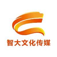 湖北智大文化传媒有限公司
