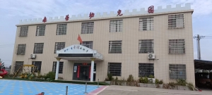 春蕾幼儿园（新开）