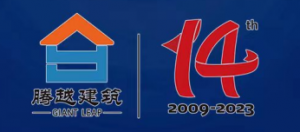 沈阳腾越建筑工程有限公司